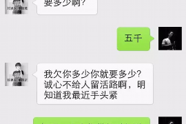 栖霞商账追讨清欠服务